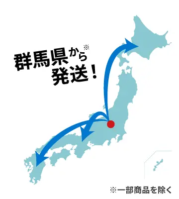 小ロット・大ロット対応OK