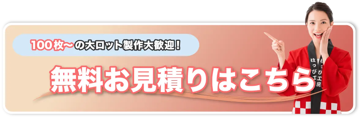 CTAボタン