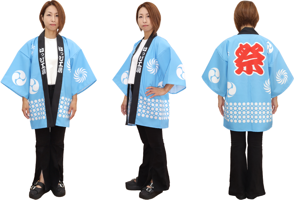 フリーサイズ