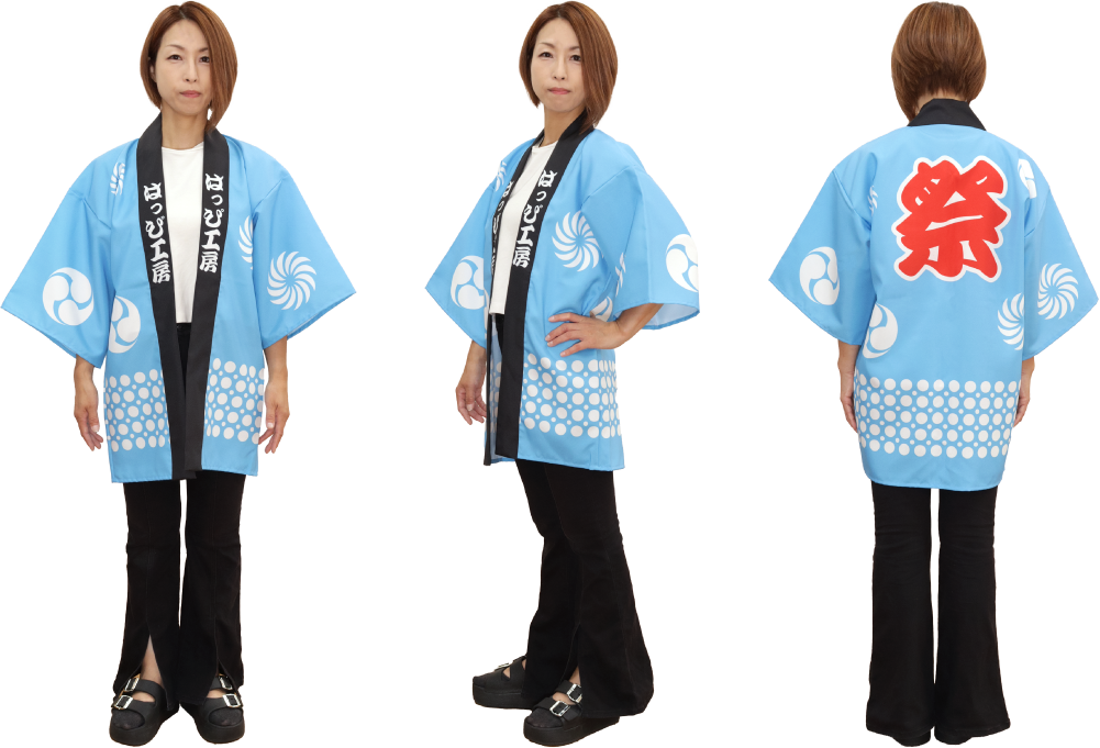 Lサイズ