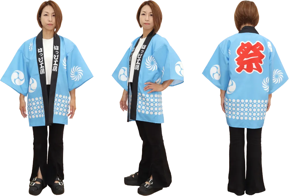 Lサイズ