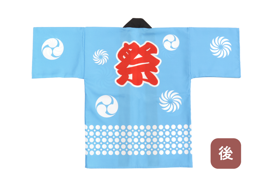 フリーサイズ前