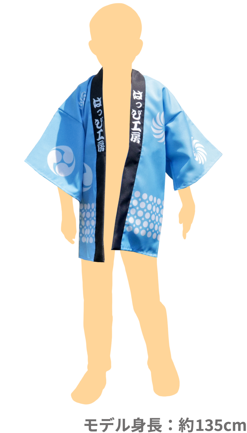 キッズLサイズ着用モデル