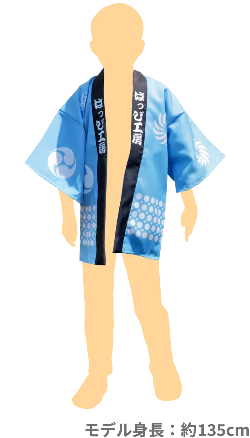 キッズLサイズ着用モデル