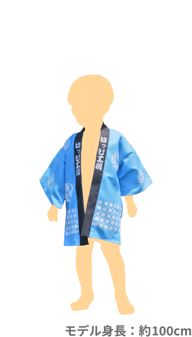 キッズMサイズ着用モデル