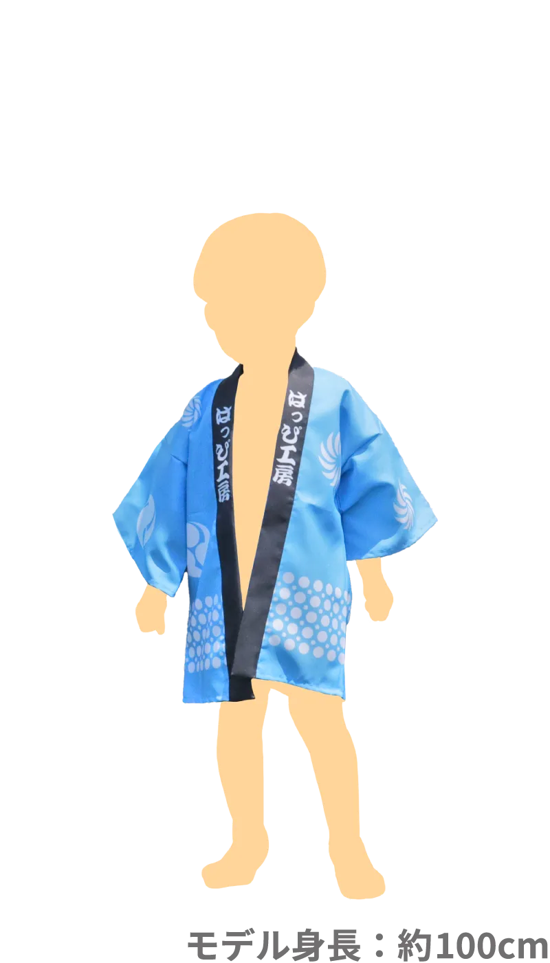 キッズMサイズ着用モデル