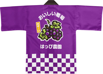 背中に文字