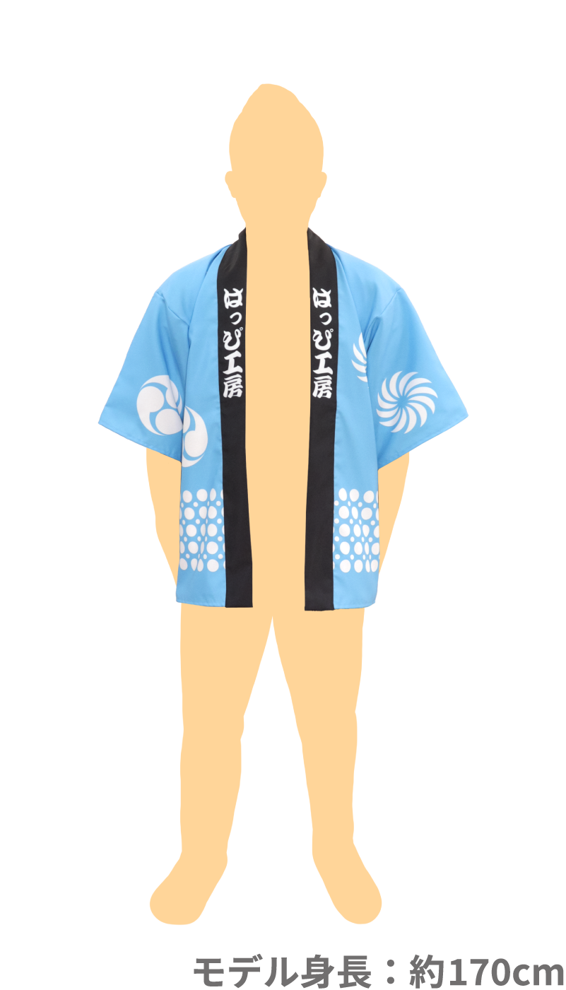 Lサイズ着用モデル