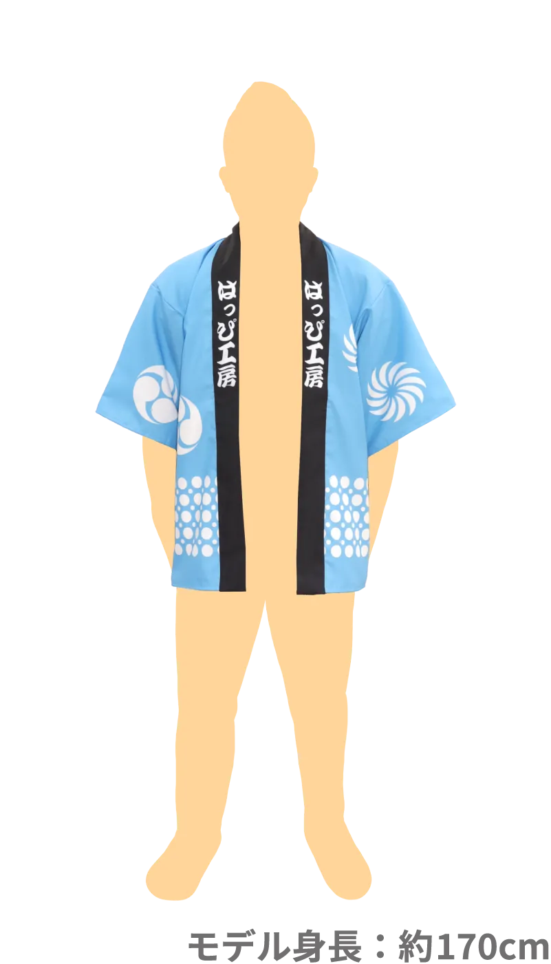 Lサイズ着用モデル