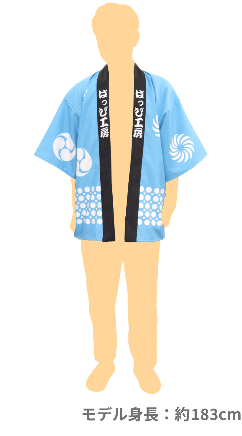 XLサイズ着用モデル