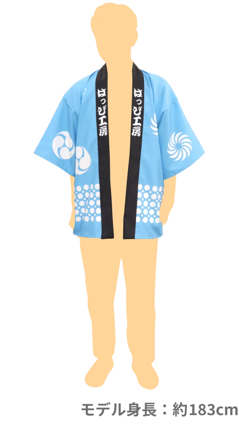 XLサイズ着用モデル