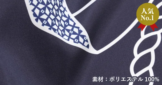 トロマット