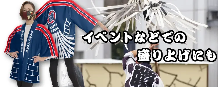 syoubou_slide03_sp