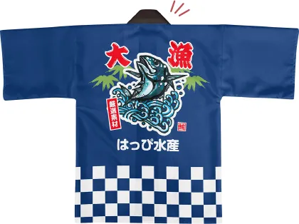 背中に文字