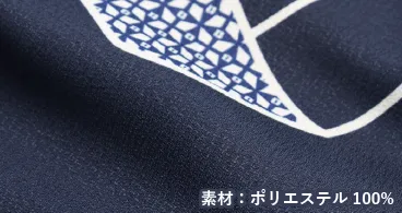 メロンアムンゼン
