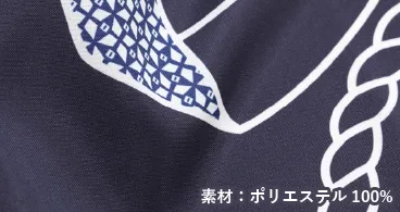 トロマット