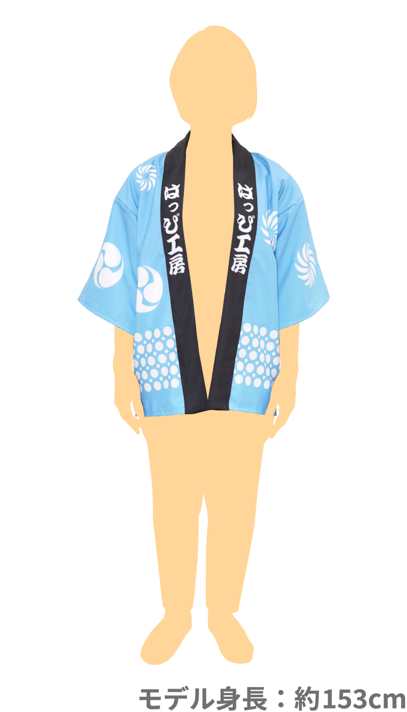 Sサイズ着用モデル