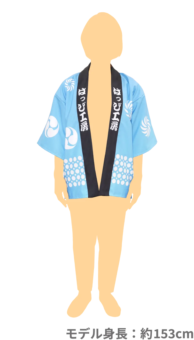 Sサイズ着用モデル