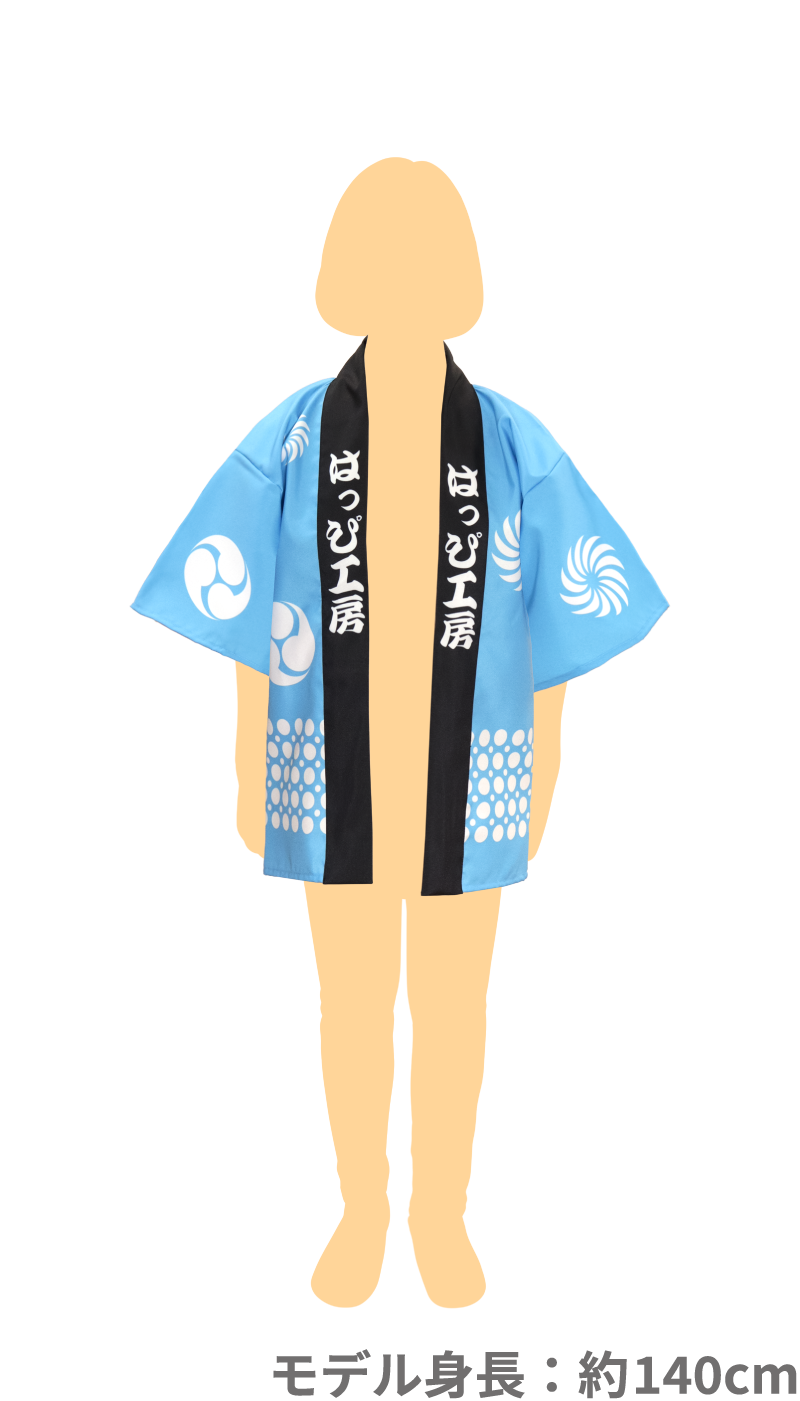 XSサイズ着用モデル