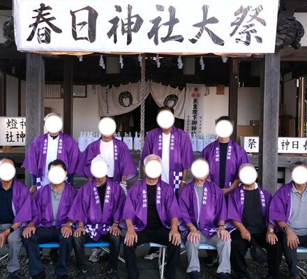春日神社 様